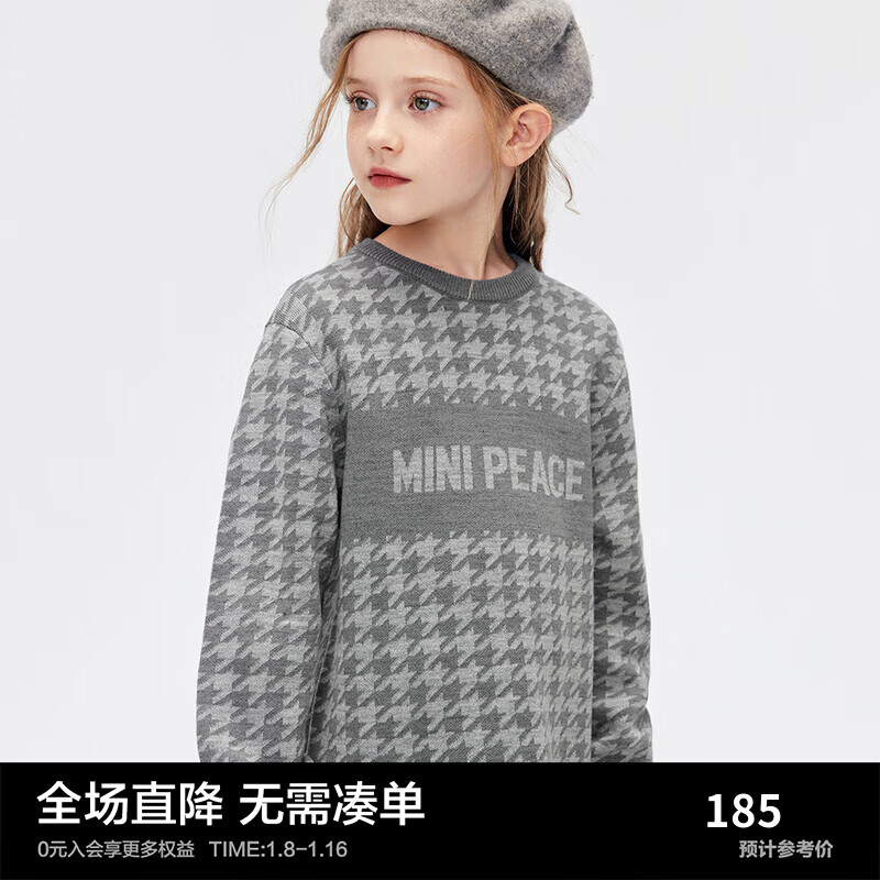 Mini Peace MiniPeace太平鸟童装春秋新女童连衣裙F2FAD3D02 黑白灰格纹 110cm 184.03元