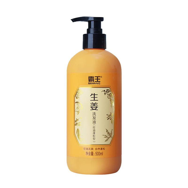 88VIP：霸王 生姜控油洗发水 500ml 25.55元