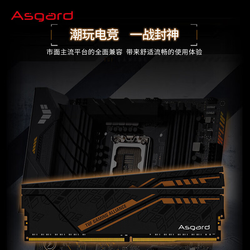 阿斯加特 32GB DDR4 3200台式机内存条 1439元 - 线报酷