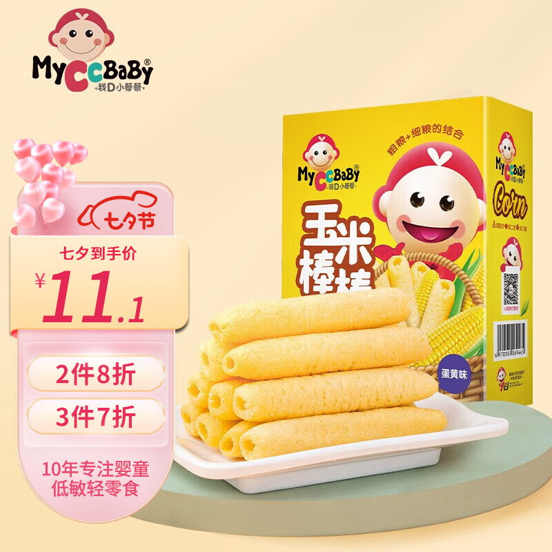 我D小蔡蔡 MyCcBaBy 玉米棒棒 蛋黃味32g 4.88元