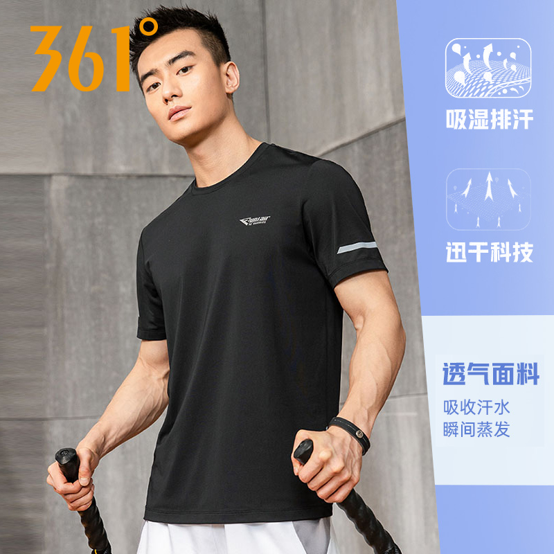 361° 运动生活男款运动短裤NNZDKEYX4706 29元（需用券）