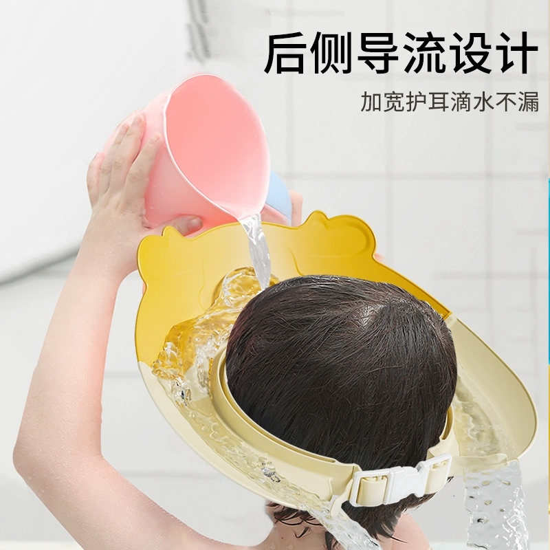 儿童洗头挡水帽婴儿洗头神器 券后4.9元