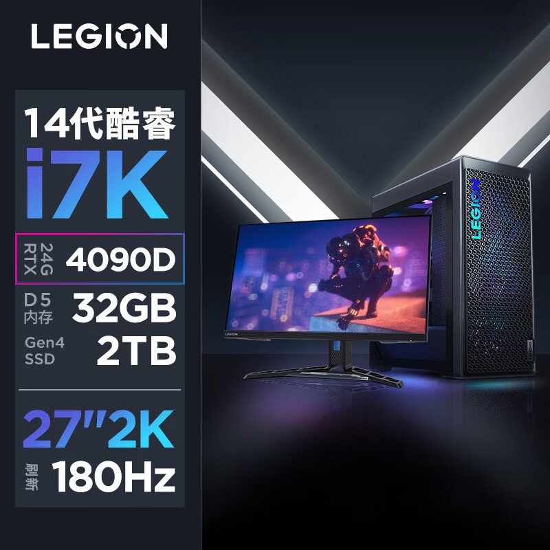 LEGION 联想拯救者 LEGION 联想拯救者 28199元