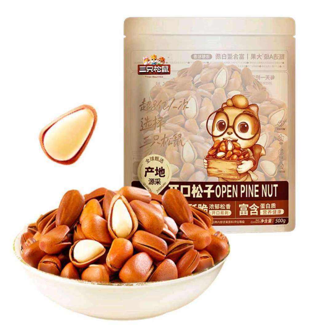 京东百亿补贴:三只松鼠 袋装开口松子 500g 39.9元（需领券）