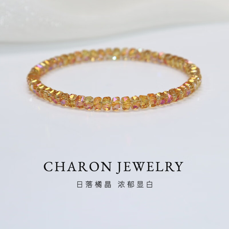 洛梵欣饰 奥地利黄水晶 日落橘 切面手链 19元（需用券）