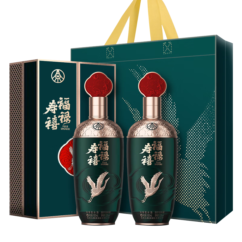 PLUS：WULIANGYE 五粮液 福禄寿禧云浩 52%vol 浓香型白酒 500ml*2瓶 363.91元（需用