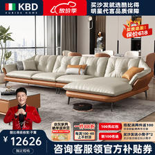 KU-BIDE 酷比得 新款真皮沙发意式极简头层牛皮现代客厅北欧轻奢贵妃皮艺沙
