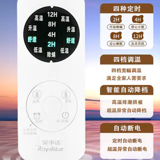 荣事达 电热毯冬季双人双控智能调温单人电褥子2024年家用宿舍 34.24元 - 线报酷 荣事达 电热毯冬季双人双控智能调温单人电褥子2024年家用宿舍 34.24元 - 线报酷