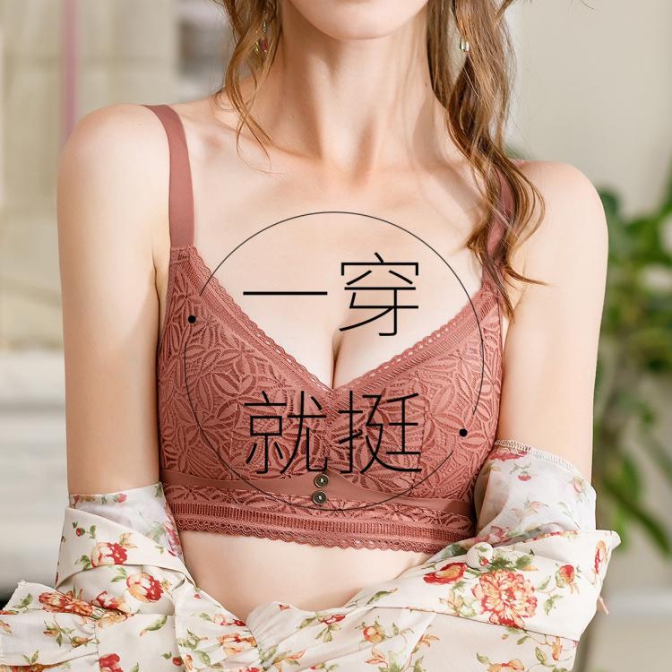 FENTENG 芬腾 女士蕾丝美背内衣 V982605090355 53元