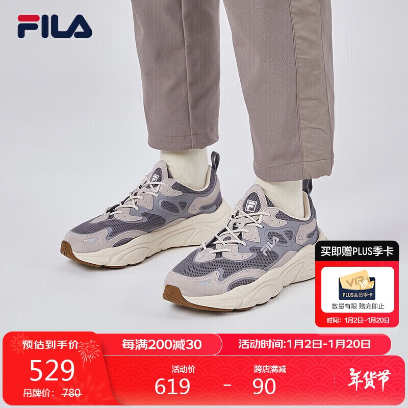 FILA 斐乐 男款老爹鞋 F52M432189FFD ￥522.81