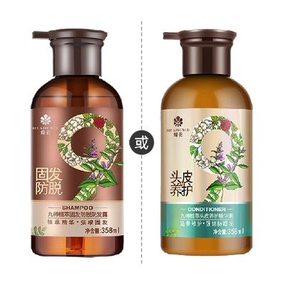 蜂花 九樽植萃固发防脱洗发露 去屑控油358ml 丰盈蓬松 30.52元+8.28元淘金币