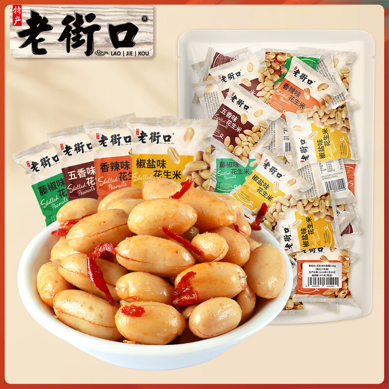 老街口 香辣味花生米500g(约42小包) ￥12.9