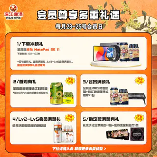 珠江啤酒 珠江菠萝啤味饮料330mL*12罐整箱啤酒风味果啤无酒精官方 10.71元 - 线报酷 珠江啤酒 珠江菠萝啤味饮料330mL*12罐整箱啤酒风味果啤无酒精官方 10.71元 - 线报酷