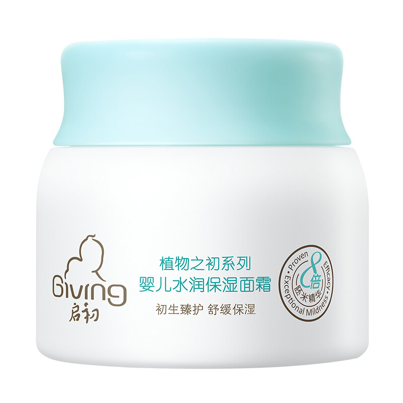 Giving 启初 3.0婴儿水润保湿面霜40g*3 75.6元（需用券）