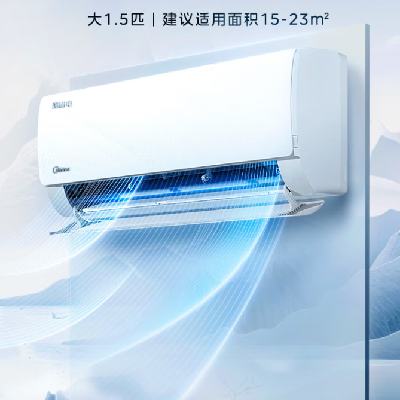 PLUS会员：Midea 美的 酷省电系列 KFR-35GW/N8KS1-1 新一级能效 壁挂式空调 1.5匹 19