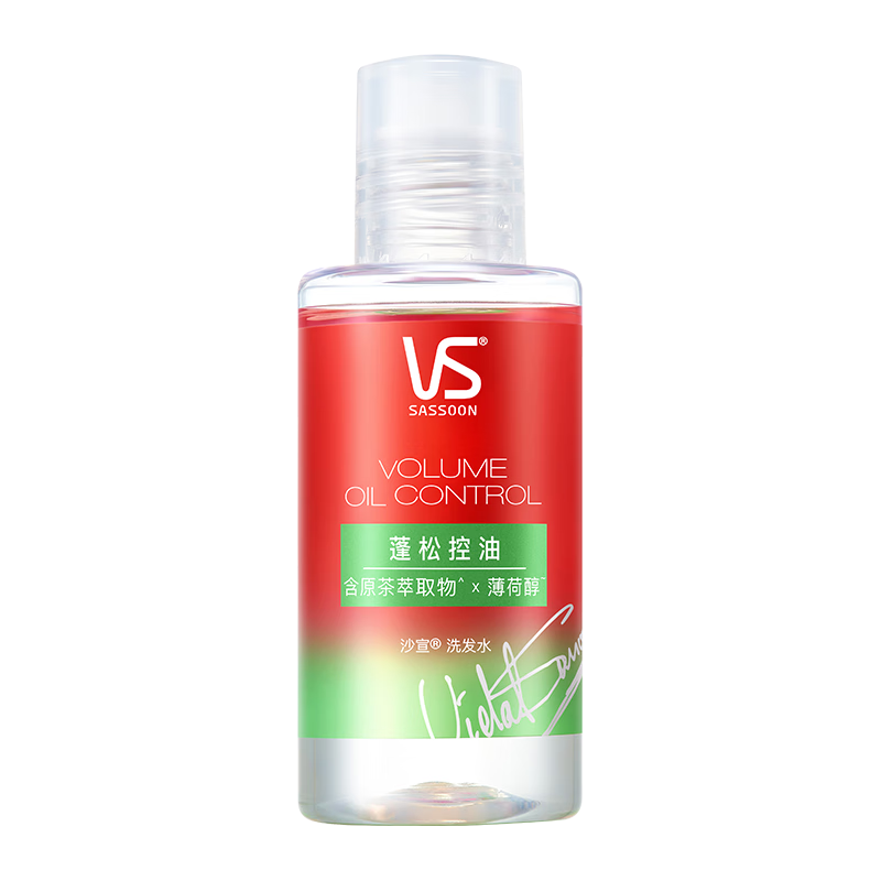 沙宣?蓬蓬瓶洗发水50ml 7.9元（券后2.82元包邮）