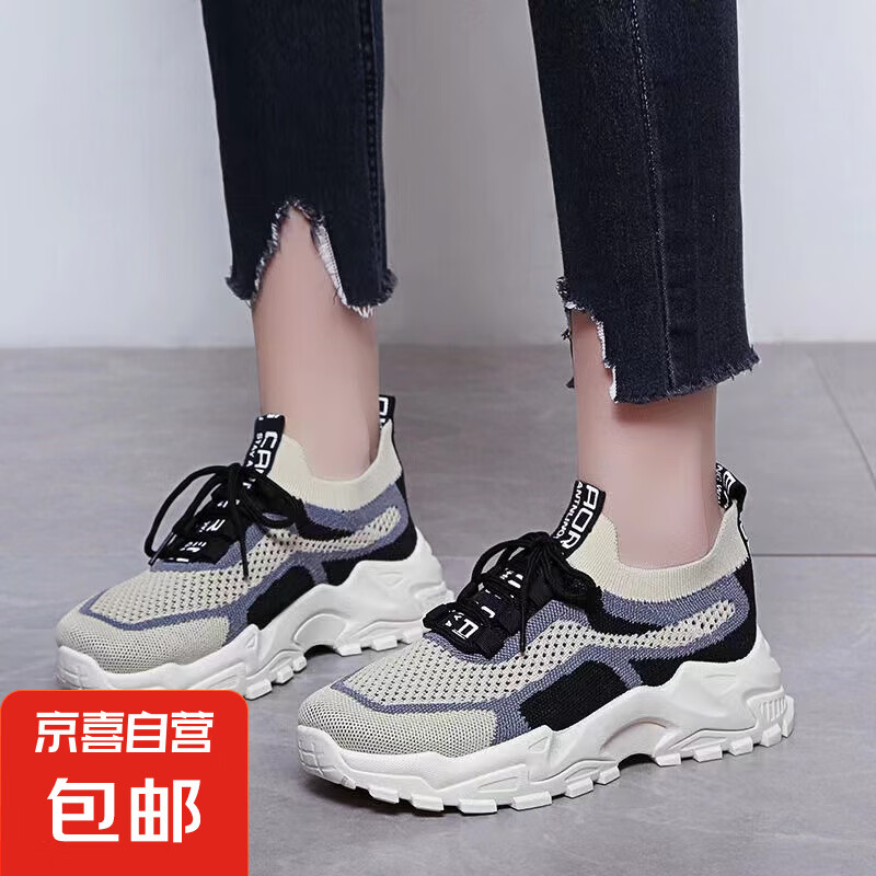 明星同款 飞织老爹鞋 女新款百搭休闲厚底运动跑步鞋 14.9元（需用券）