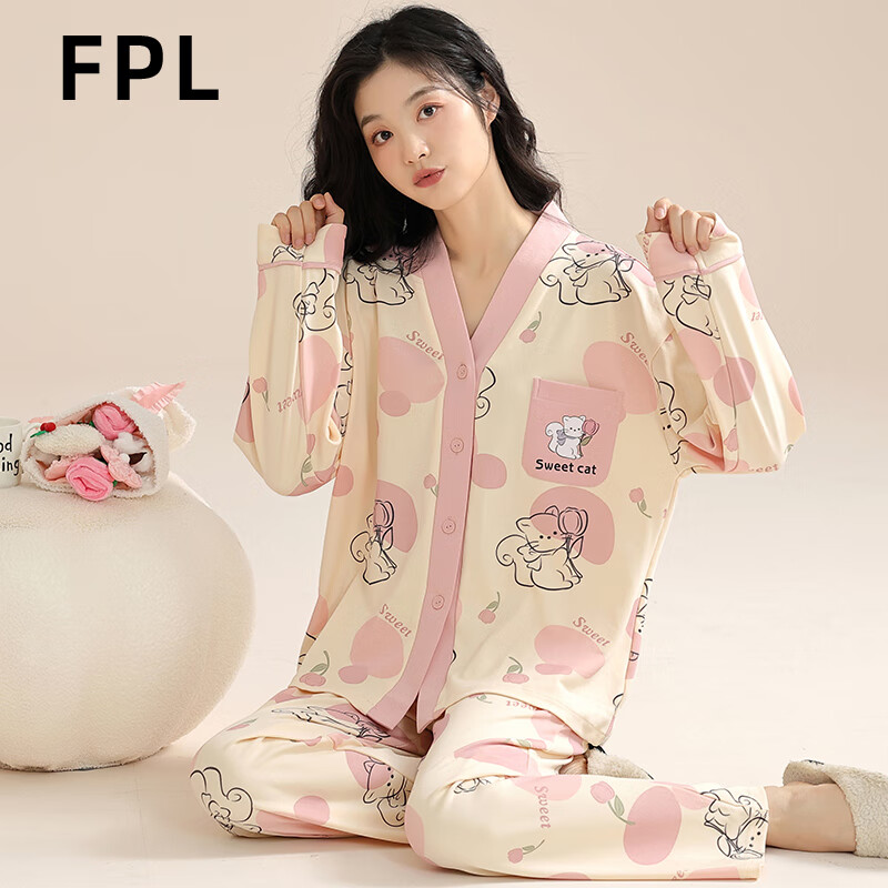 梵佩萝 纯棉家居服睡衣套装少女青年V领开衫 39.9元（需用券）