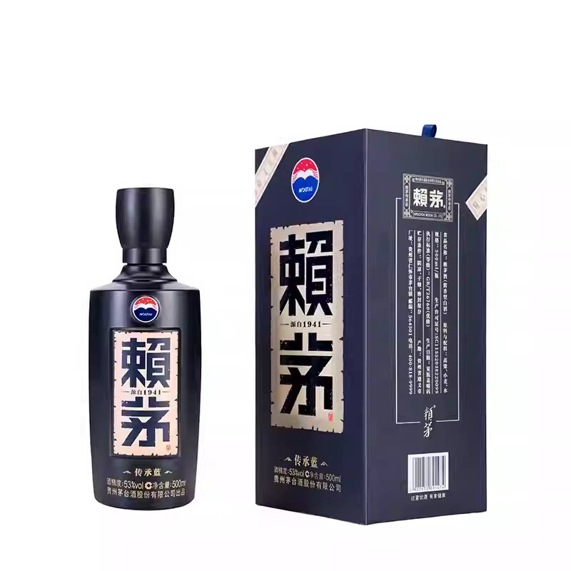 淘金币507.54元、今日必买：赖茅 传承蓝 酱香型白酒 53度 500ml*2瓶装 534.28元