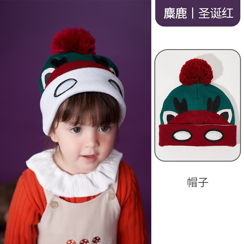 kocotree kk树 儿童保暖毛线帽 11.9元（需用券）