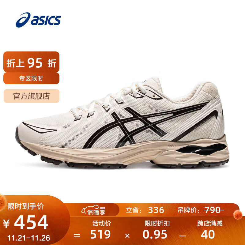 ASICS 亚瑟士 跑步鞋男鞋缓震透气运动鞋回弹耐磨跑鞋 GEL-FLUX CN 白色/黑色 40 