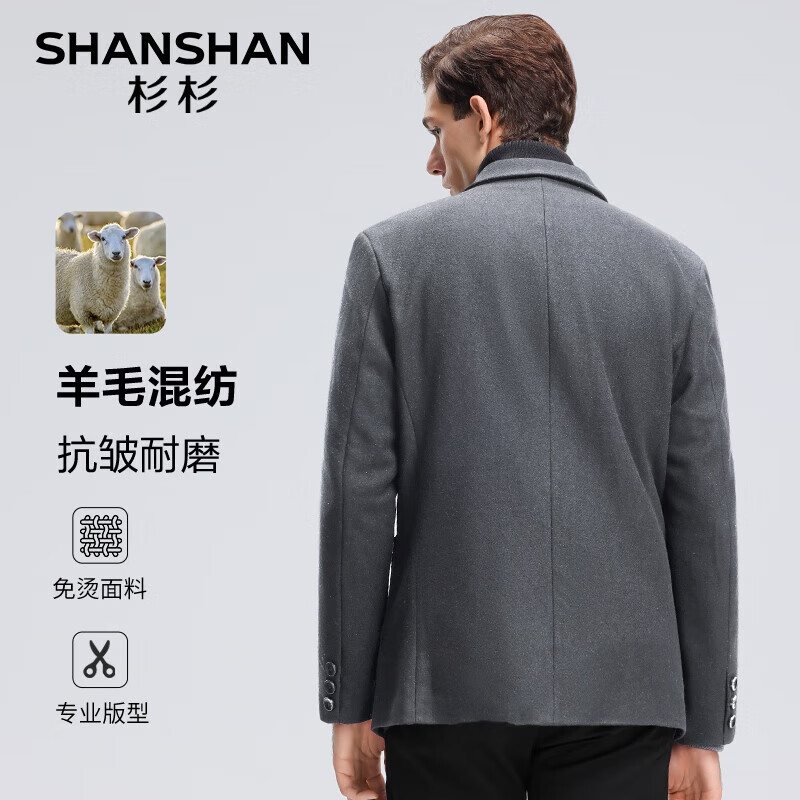 杉杉 男秋冬季加厚保暖易打理男士羊毛西装外套 139元 - 清风线报