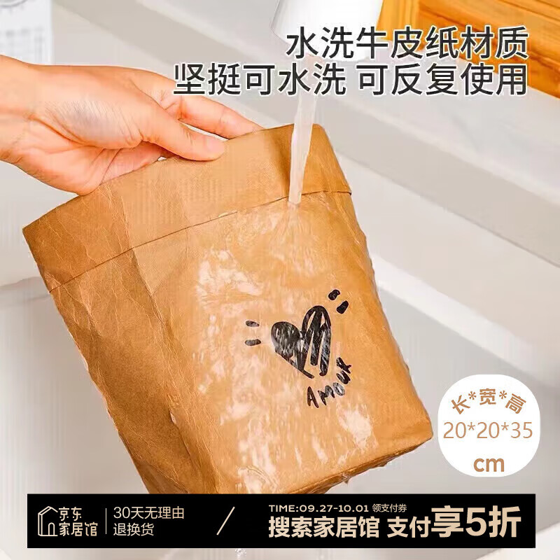 登比 可水洗牛皮纸袋厨房冰箱蔬菜水果食品收纳保鲜袋防水加厚大号 12.95元