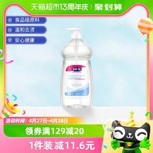lelch 露安适 婴儿奶瓶植物清洗剂 34.58元（需用券）