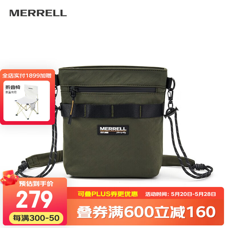 MERRELL 迈乐 运动户外休闲挎包多功能收纳便携式出行背包休闲包包 MC3239502-2