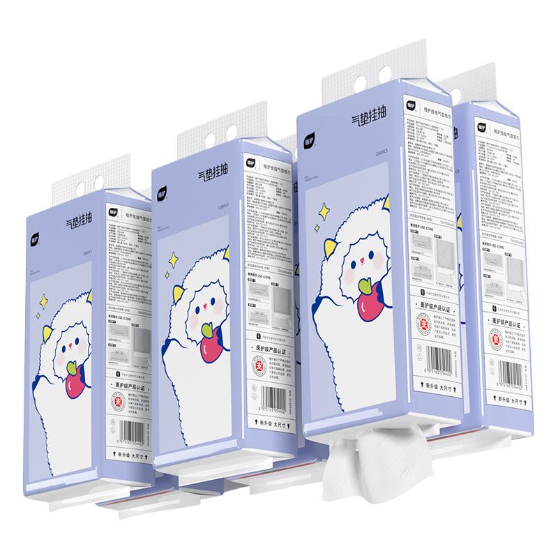 植护 悬挂式家用抽纸 紫羊兔320抽 1提 5.9元