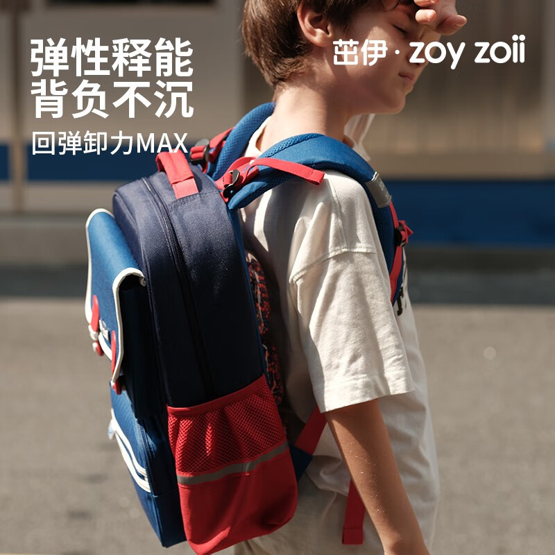 zoy zoii 茁伊 儿童护脊双肩包 203.8元（需用券）