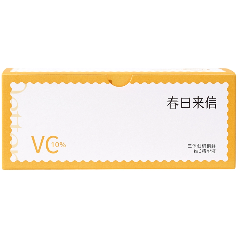 春日来信 日来信 三体创研锁鲜维C精华液原型VC双仓次抛提亮肤色 ￥25.2