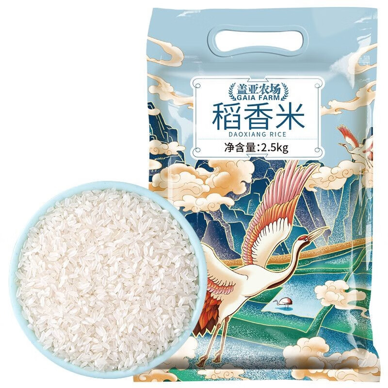 盖亚农场 稻香米 2.5kg*1袋 13.75元（需用券）