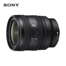 SONY 索尼 SEL2450G FE 24-50mm F2.8 标准变焦G镜头 索尼E卡口 7999元