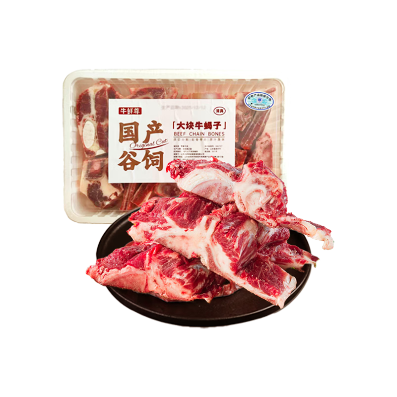 牛鲜尊 &大伊 山东黄牛原切牛蝎子6斤 69.9元（需用券）