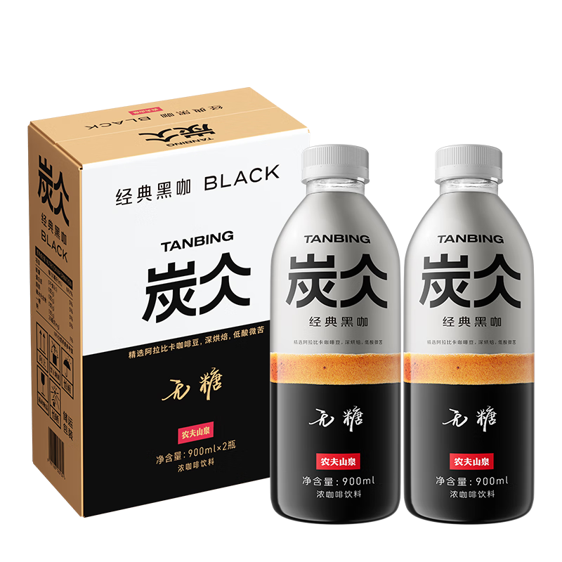 农夫山泉 NONGFU SPRING 炭仌即饮经典黑咖900ml*2瓶 7.9元