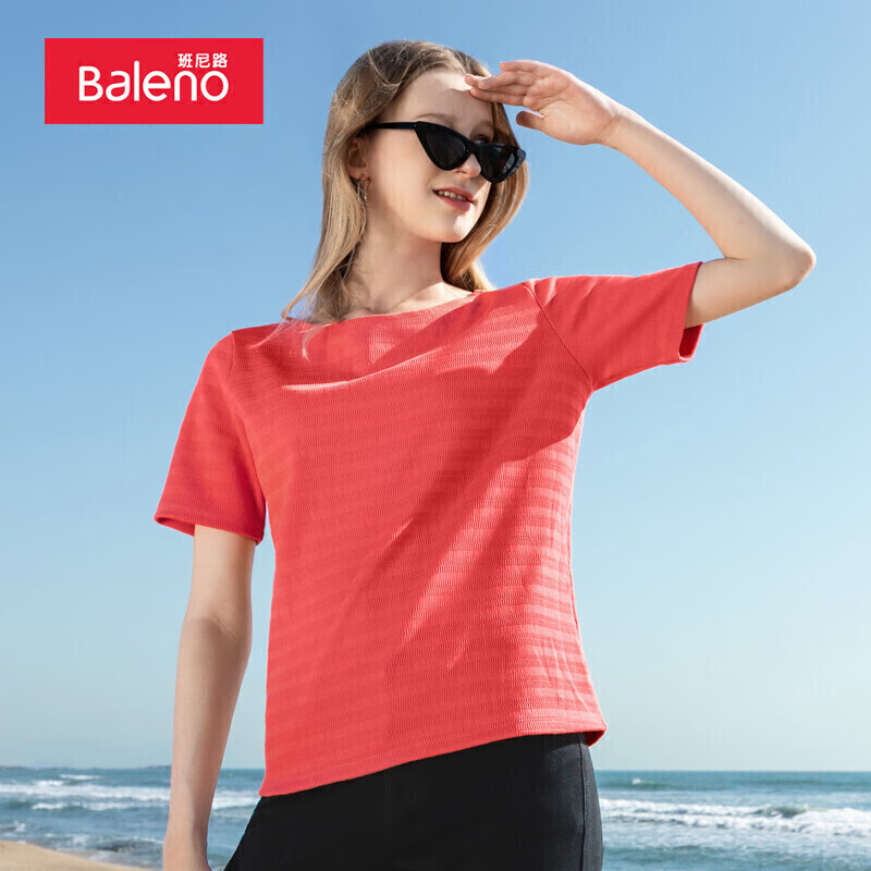 Baleno 班尼路 2021夏季T恤女短袖纯色一字领弹力休闲时尚上衣 31.85元