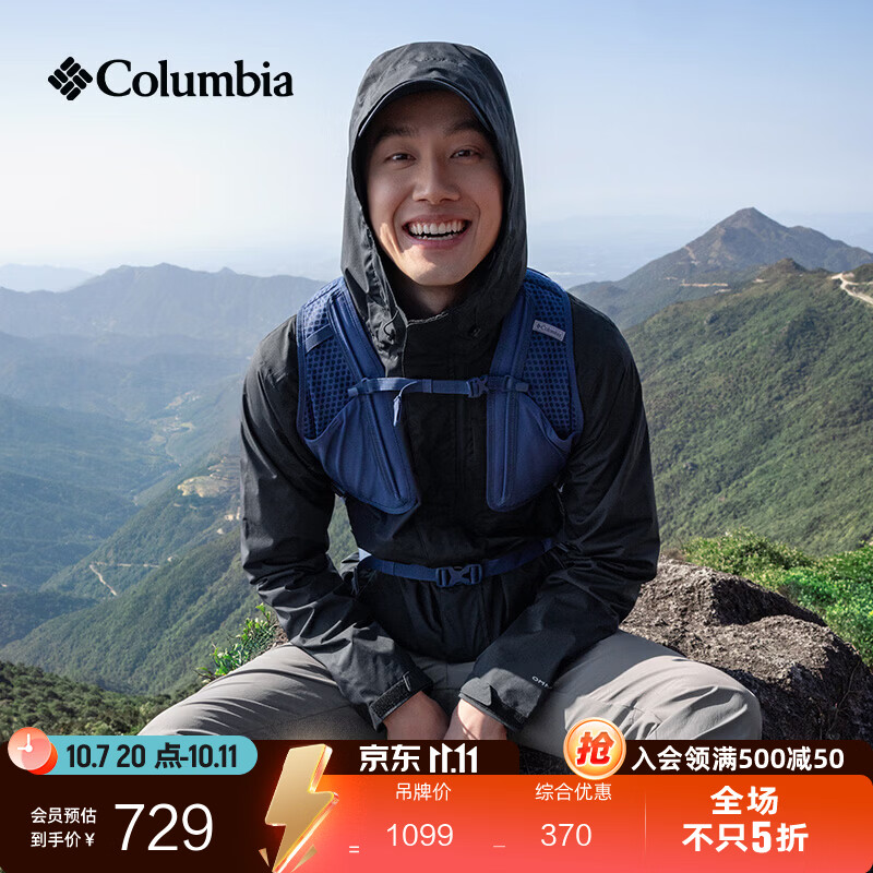 哥伦比亚 户外情侣同款男女防水山野冲锋衣旅游徒步登山外套RE0086 010男女同款 489元 - 线报酷