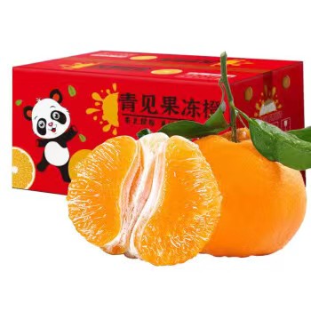 四川 青见 果冻橙 10斤装 单果80+ 34.6元（需用券）