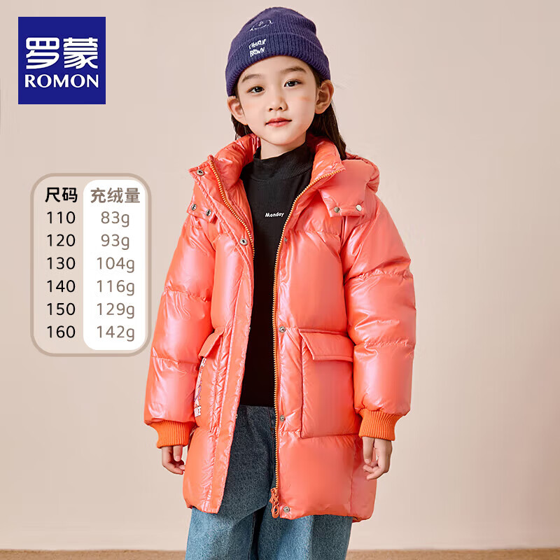 罗蒙 婴幼儿安全级 90高充绒 保暖羽绒服 99.9元（需用券）