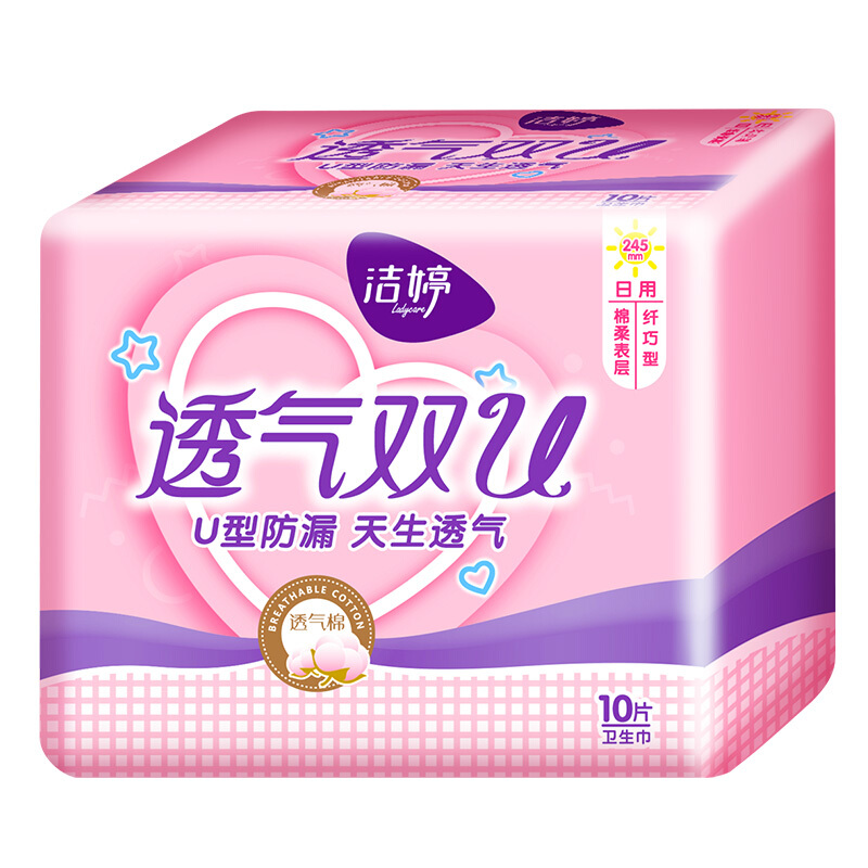 LADYCARE 洁婷 全家福卫生巾任选7件 3.57元（需买7件，需用券）