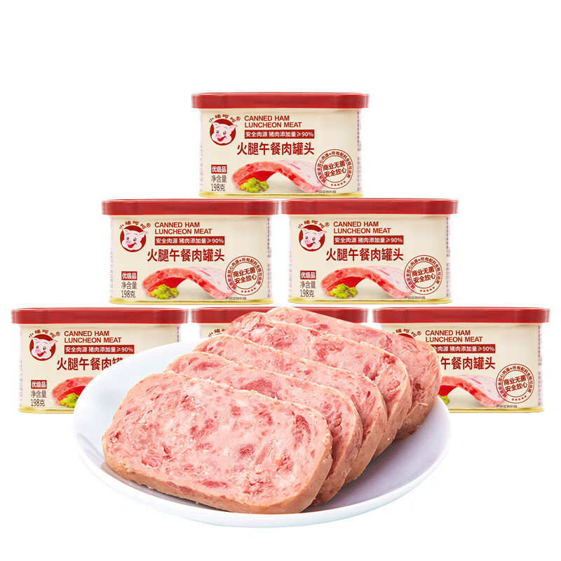 小猪呵呵 火腿午餐肉198g*6罐90%猪肉 53.9元 - 线报酷