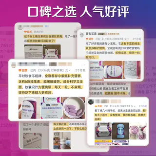 善存 女士多种矿物质维生素复合片 91.65元 - 线报酷 善存 女士多种矿物质维生素复合片 91.65元 - 线报酷