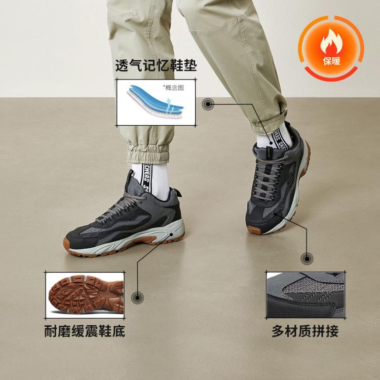 SKECHERS 斯凯奇 Stamina 男子休闲运动鞋 51918/CCBK 木炭色/黑色 41.5 279元