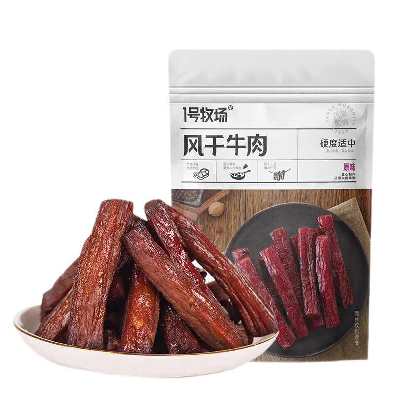 PLUS会员：1号牧场 手撕风干牛肉干 香辣 300g*3件 117.6元（需领券，合39.2元/件