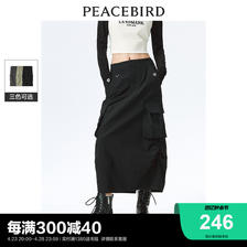 PEACEBIRD 太平鸟 2024年春季新款美式复古时尚工装裙半身裙女士潮流短裙 245.65
