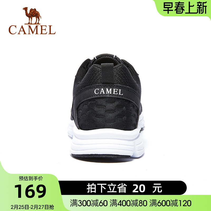 CAMEL 骆驼 运动鞋男子网鞋跑鞋青少年透气鞋女鞋学生轻便软底跑步鞋 169元