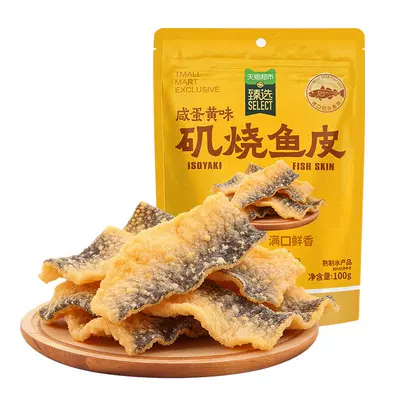 猫超臻选 矶烧鱼皮 咸蛋黄味 100g 6.6元+0.9元淘金币（需新客）