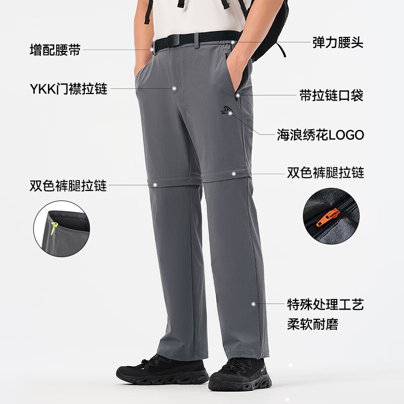 伯希和 PELLIOT 户外快速干燥运动男裤防水休闲裤夏徒步登山速干裤11421415卡其XL 绿卡其 259元