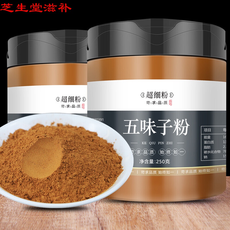 others 其他 佑康泰 五味子粉 一级 250g 40元